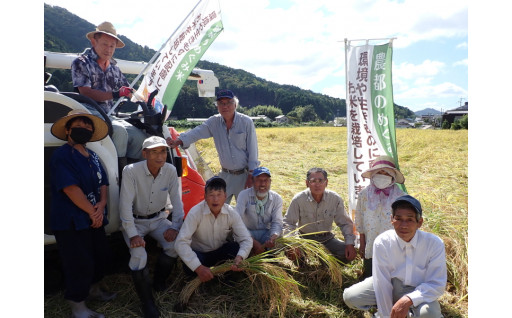 環境創造型農業推進事業「農都のめぐみ米」