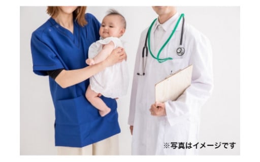 子ども達の健康と明るい未来に活用させていただきました!