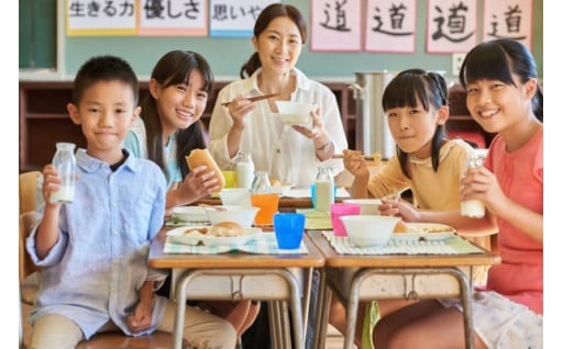 寄付金を活用し、学校給食費の一部助成を行いました！