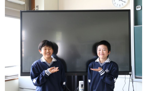 エンゼル祝い金など子ども関係事業に８６２万４千円を活用（２０２３年度実績）