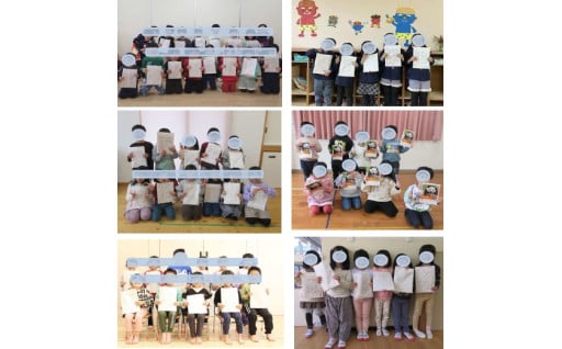 就学前児交流活動