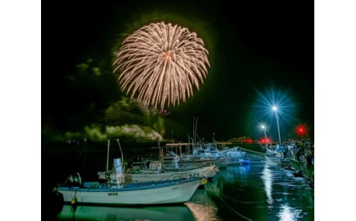 魚貫花火大会協賛金