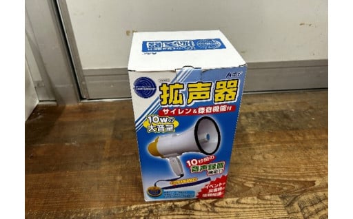 防災事業