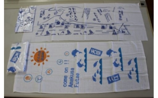 広報ＰＲ活動事業