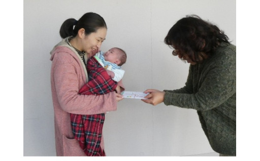 出産御祝い金事業