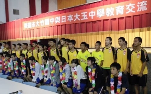 国際感覚豊かな人材の育成