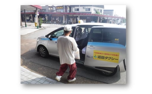 【令和５年度寄附金活用報告】巡回タクシー運行事業