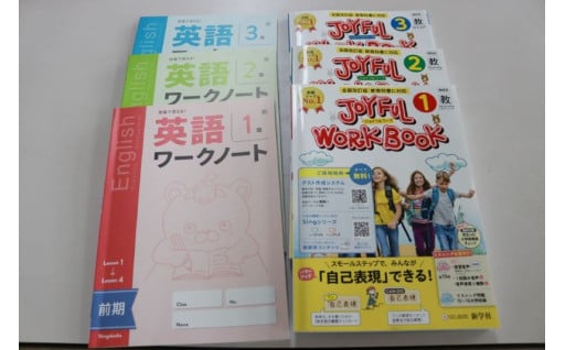中学校の補助教材で活用しています。