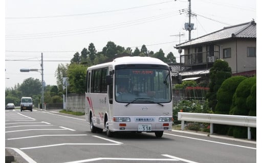 令和5年度の使い道実績報告