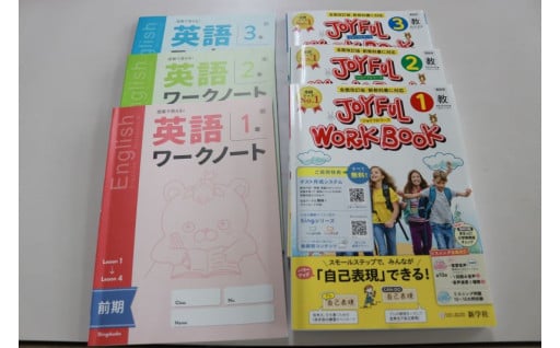 中学校の補助教材で活用しています。