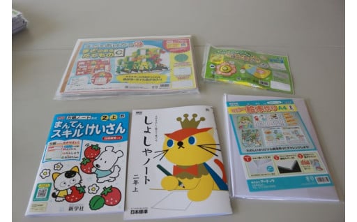 小学校の補助教材に活用しています