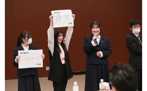 「子育て・教育先進都市の実現」いわきアカデミア推進事業　