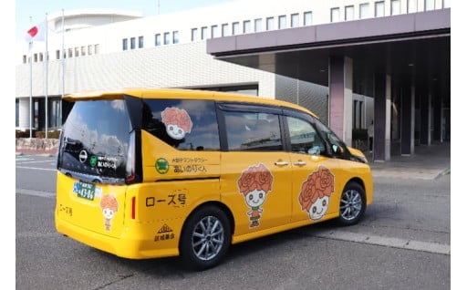 2024年度☆ご報告