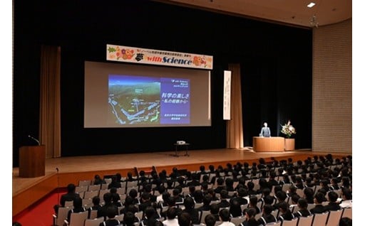 「未来を担う子どもたちに、もっと科学に興味を持ってもらいたい」！「夢with Science」に活用