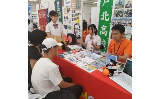 【芦北高校支援】都市部での生徒募集イベント参加しました！