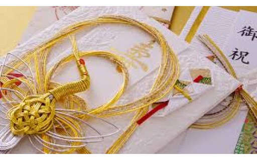 敬老祝金・金婚式祝金