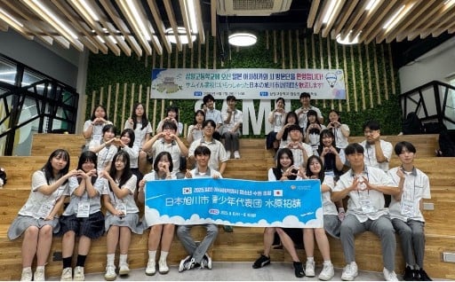 旭川市の国際交流～大韓民国水原市との青少年交流
