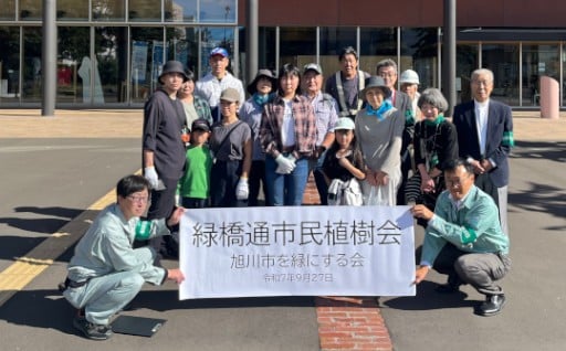 植樹まちづくり事業