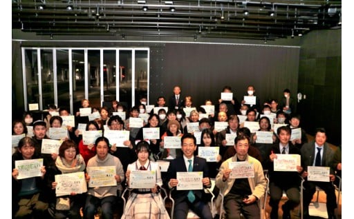 寄附金を活用し、小千谷市の「未来づくり」を始めました