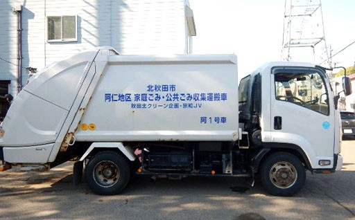 4．自然を愛し環境をととのえる美しいまちづくり事業