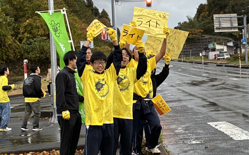 【まちづくり】思いやりライトアクションを行いました