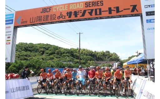 スポーツ大会の開催を支援！「佐木島自転車レース事業」