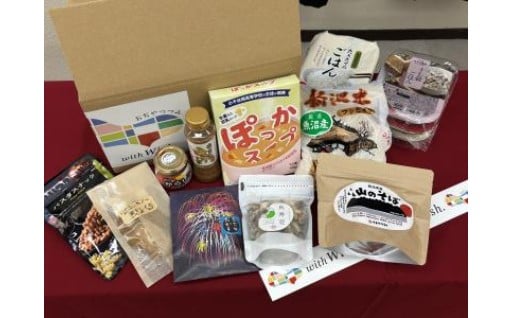 市外でがんばる学生に、応援の気持ちを込めた特産品の詰め合わせ「おぢやつつみ」を届けました！