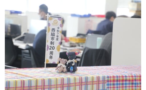 市制20周年記念イベントに寄附を活用させていただいています！