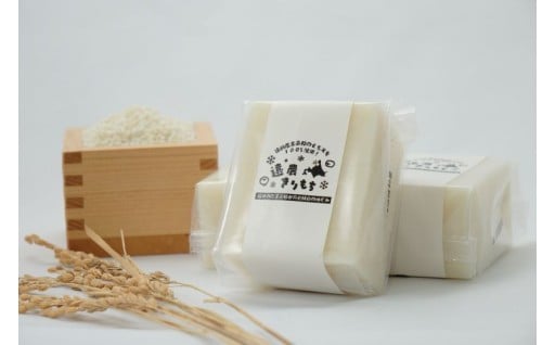 遠別農業高校活性化事業「切り餅」