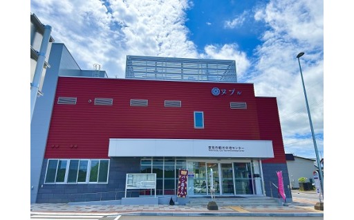 観光交流センター「ヌプル」での活動に活用いたしました！