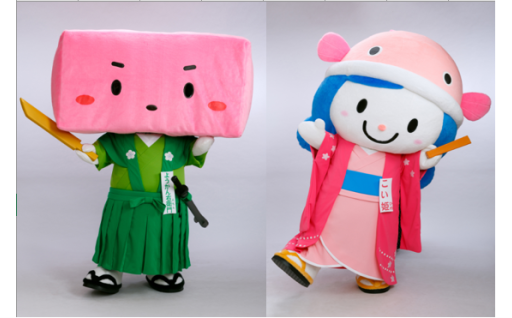 『新年明けましておめでとうございます。今年もよろしくおねがいいたします。』小城市より