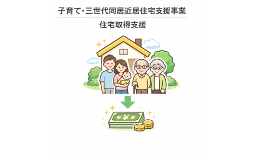 塩竈市では寄附金を活用し「にぎわい実感」を行っております。