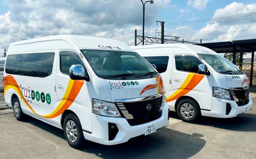 くいまーるワゴンバス購入（中心市街地循環2台、オンデマンド1台）