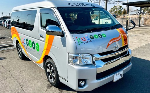 デマンド交通等導入業務