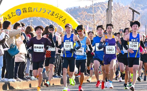 ハーフマラソン大会事業