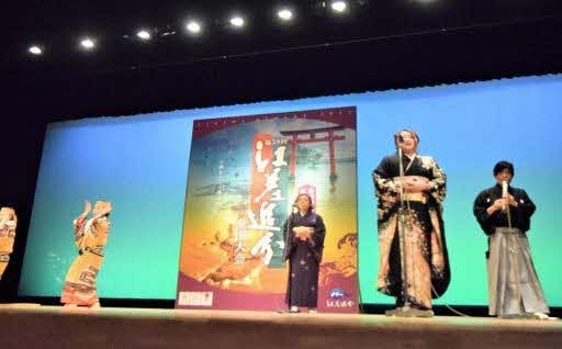 江差追分会運営補助（R5）に活用させていただきました