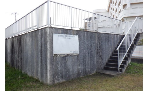 【雑排水処理施設維持管理事業】施設維持管理に寄附金を活用しています