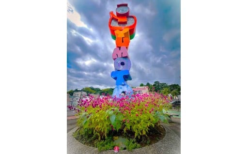 「まちの魅力や知名度の向上（選ばれるまちを目指して）」観光地魅力アップ事業