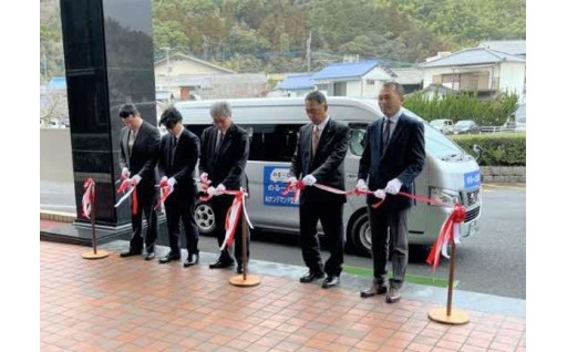 令和6年度　地域公共交通事業に活用いたしました
