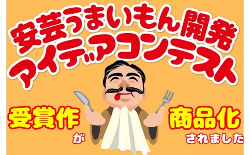 令和5年度　ふるさと納税寄附金の使い道について