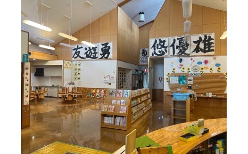 小城市ふるさと納税　「児童センター事業」活用のご報告⑥