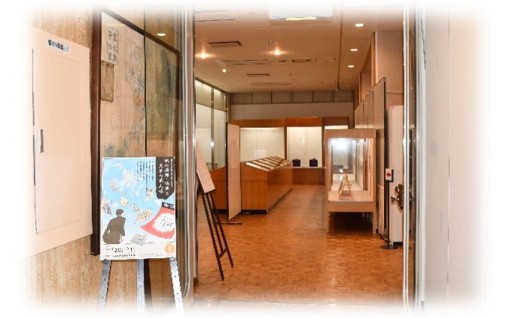 令和6年度ふるさと応援寄附金活用事業：資料館活動事業