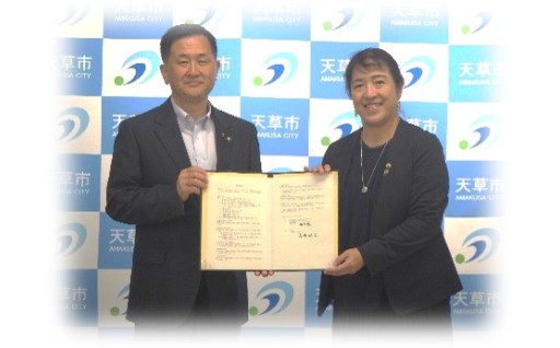 令和6年度ふるさと応援寄附金活用事業：企業誘致促進事業