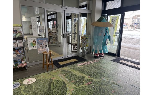 【令和6年度】湯沢駅観光案内施設の運営に活用しました