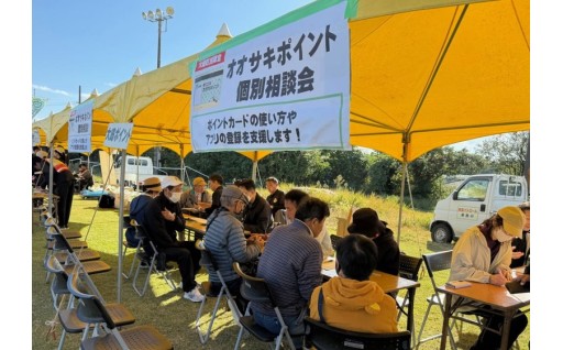 寄付金を地域応援商品券発行事業補助金に活用しました