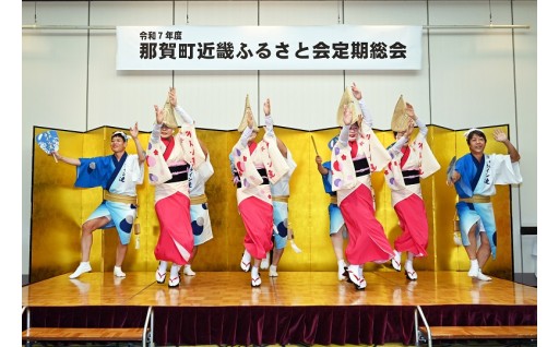 コミュニティ助成事業