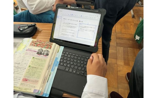 寄附金を学校教育ICT化推進事業費に活用しました。