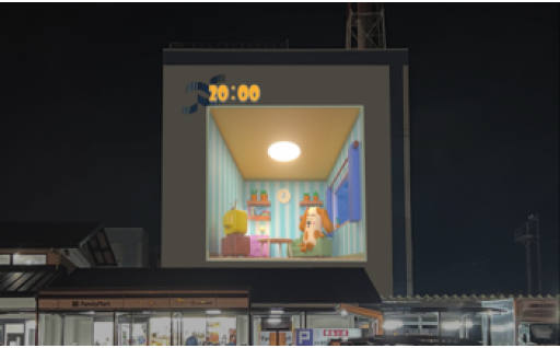 八代の夜を彩る！ 八代駅前プロジェクションマッピング