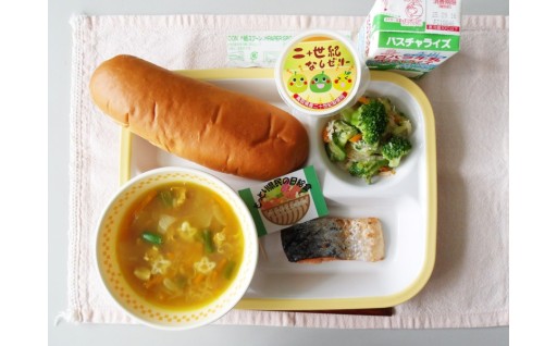 学校給食費物価高騰対策支援事業