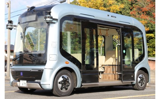 自動運転レベル4実装をめざした公共交通モデル実証事業
